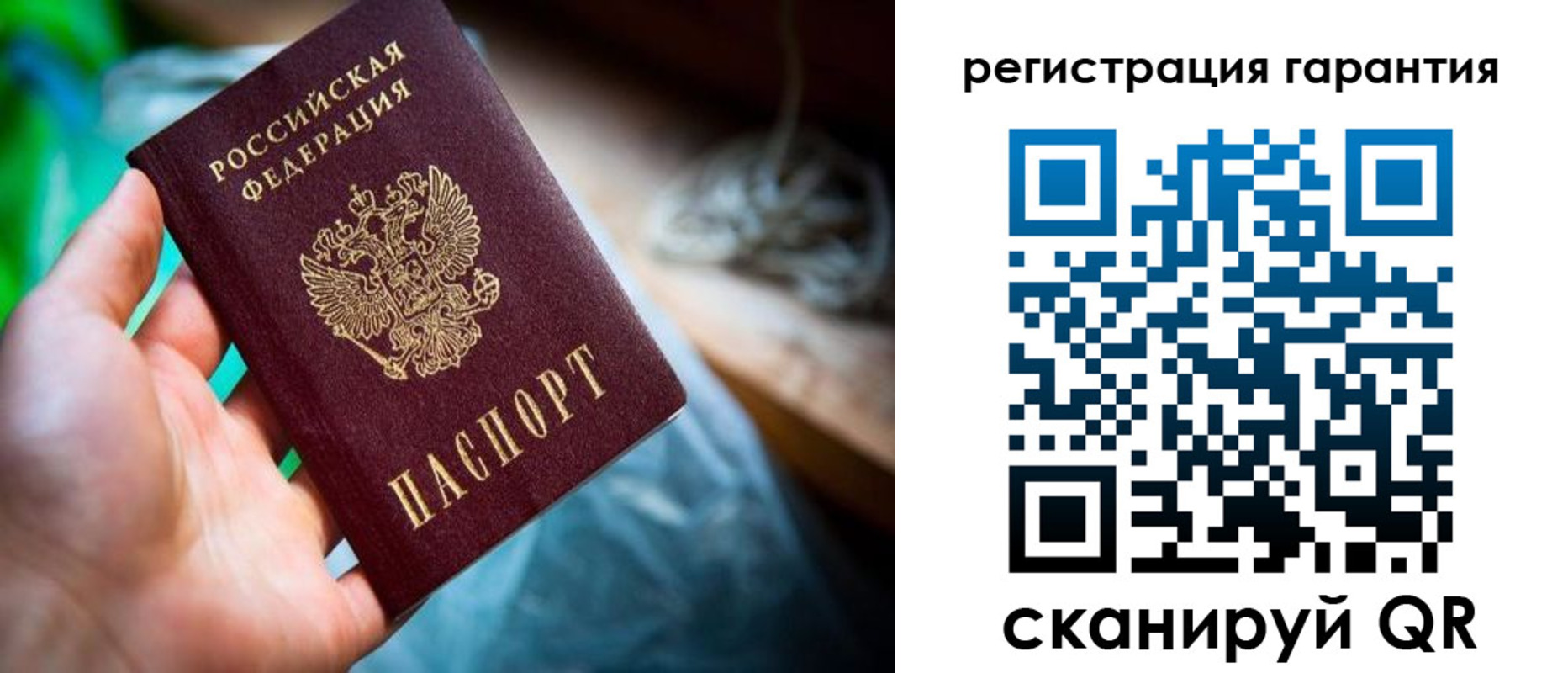 временная регистрация в Среднеуральске