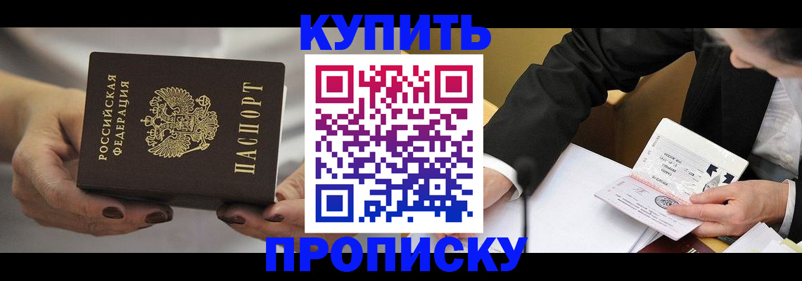 регистрация для дет. сада в Среднеуральске
