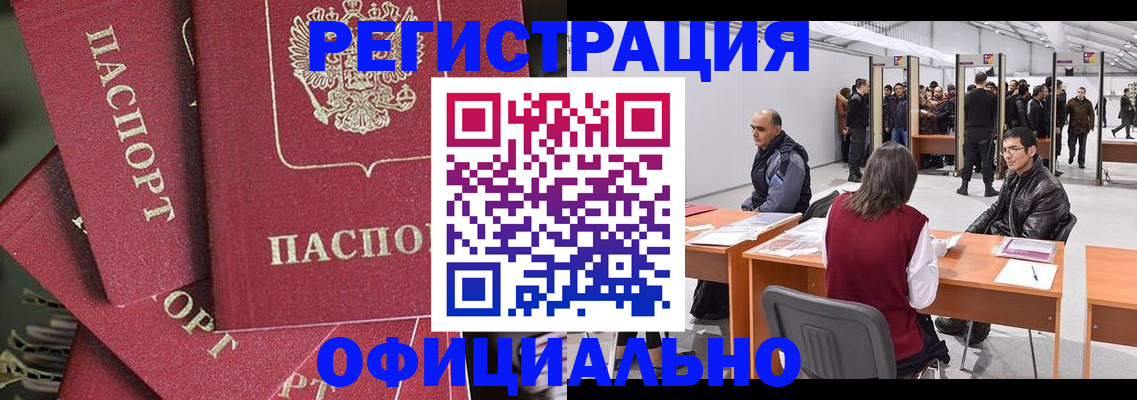 прописка для кредита в Среднеуральске
