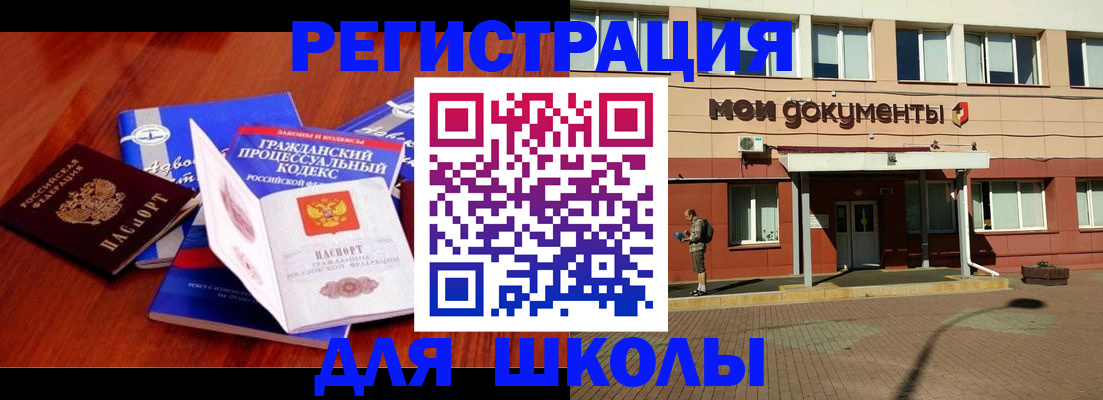 прописка в квартире в Среднеуральске