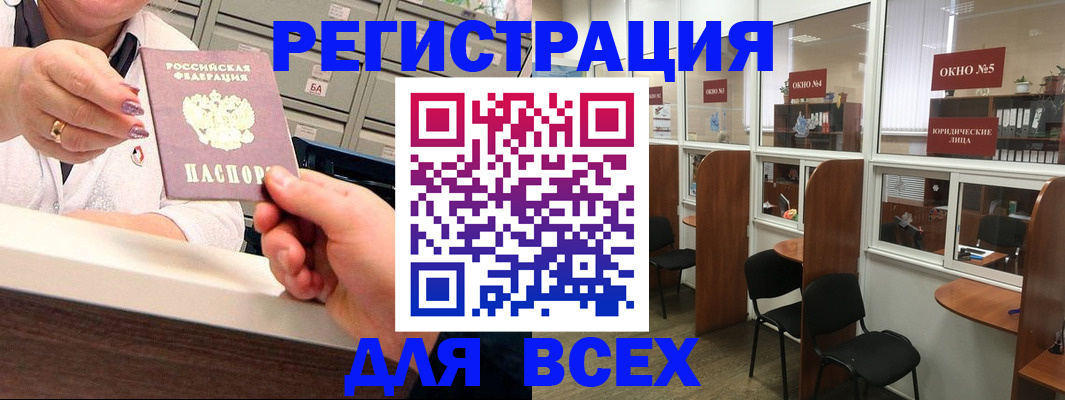 временная регистрация купить в Среднеуральске